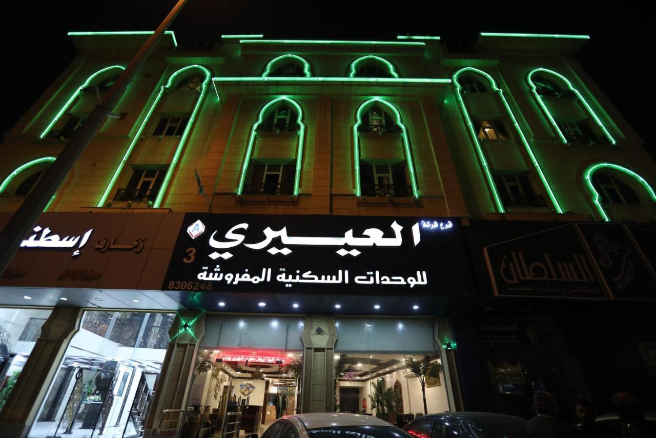 Al Eairy Apartment- Dammam 3 Al Mubarakiyah エクステリア 写真